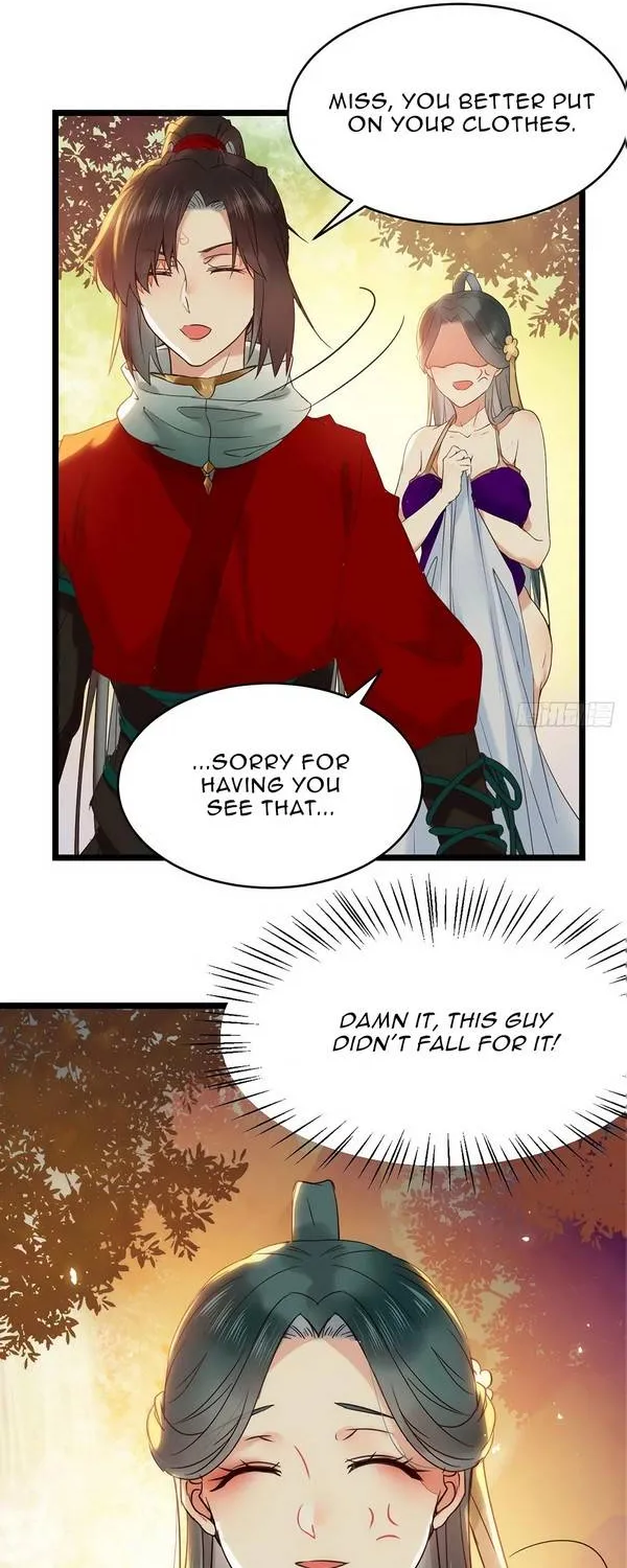 The Ghostly Doctor Zinmanga X Chapter 380 Page 7
