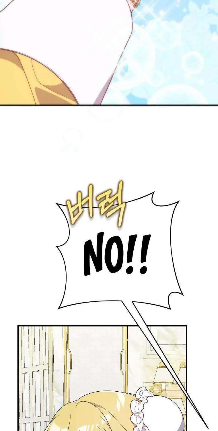 I Will Seduce The Male Lead For My Older Brother Zinmanga X Chapter 14 Page 47