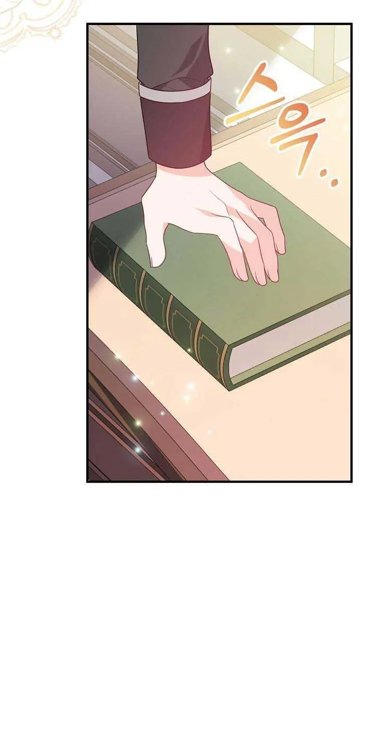 I Will Seduce The Male Lead For My Older Brother Zinmanga X Chapter 13 Page 15