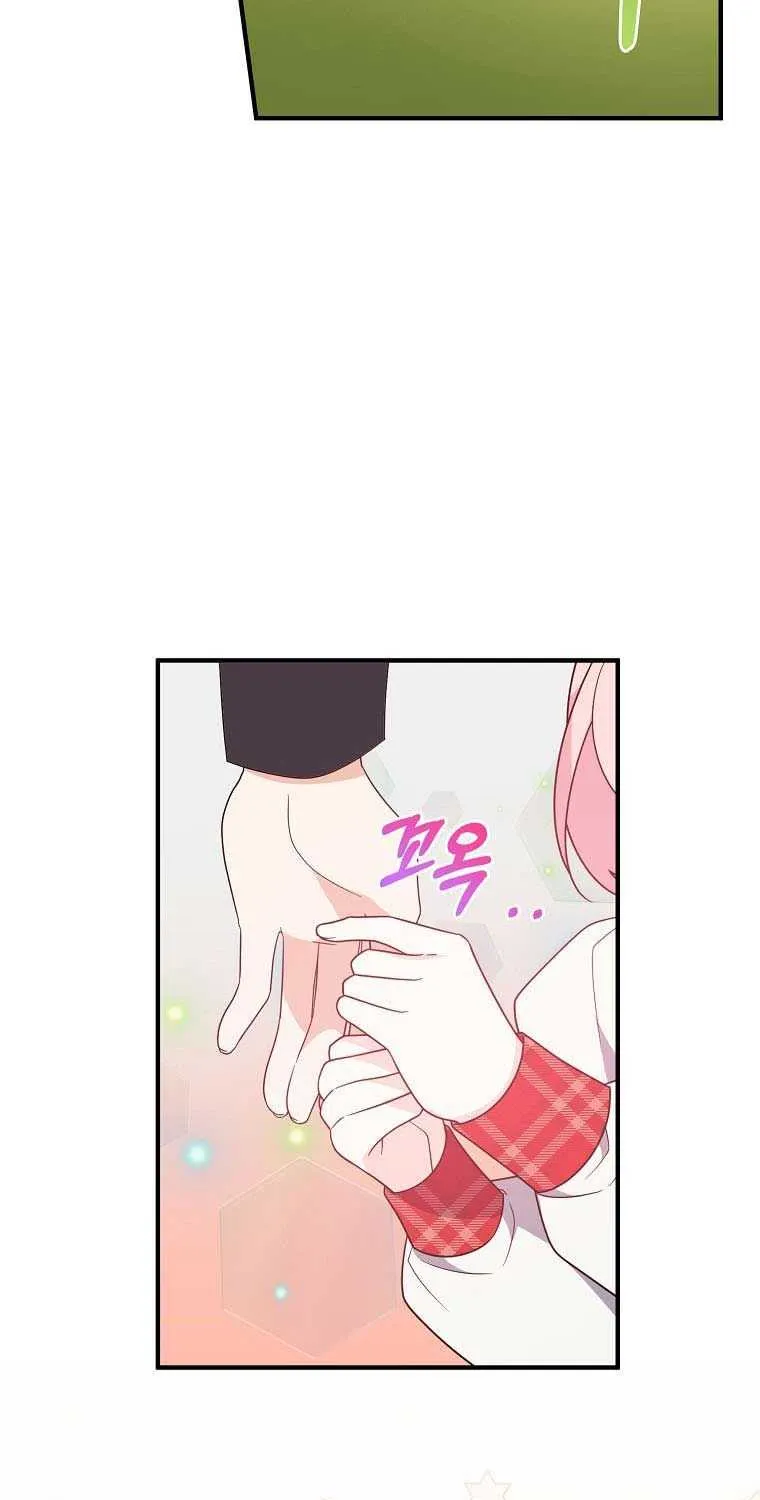 I Will Seduce The Male Lead For My Older Brother Zinmanga X Chapter 11 Page 36