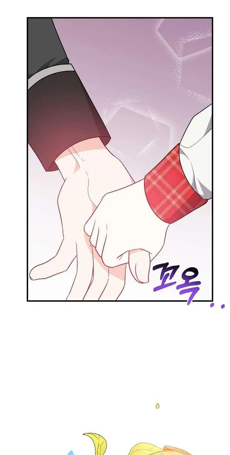 I Will Seduce The Male Lead For My Older Brother Zinmanga X Chapter 11 Page 55