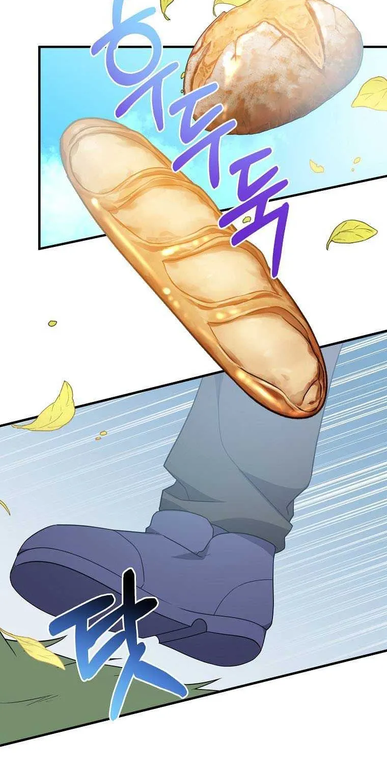 I Will Seduce The Male Lead For My Older Brother Zinmanga X Chapter 11 Page 56