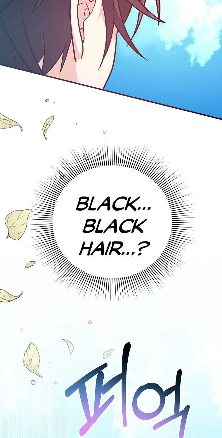 I Will Seduce The Male Lead For My Older Brother Zinmanga X Chapter 10 Page 69