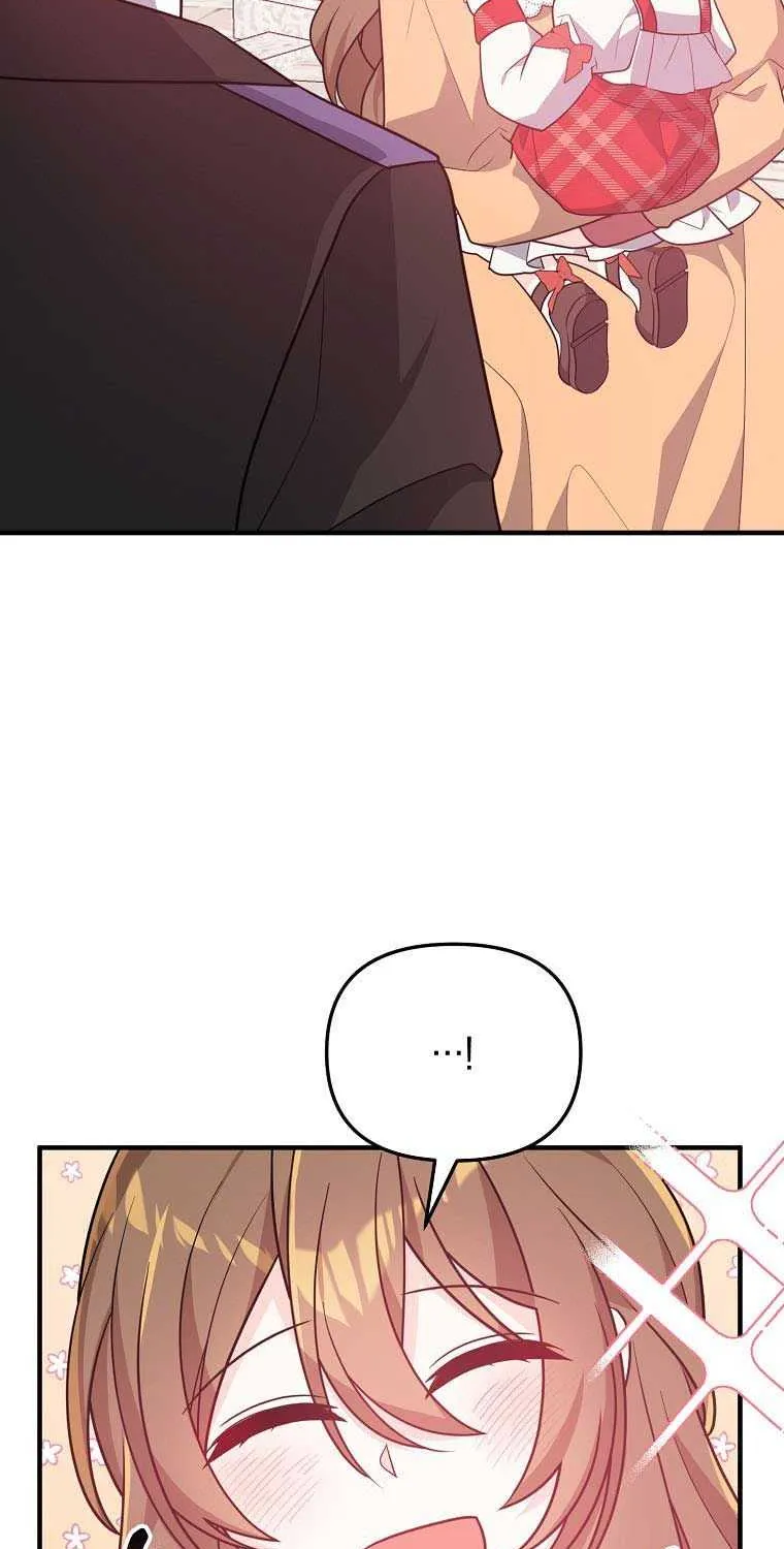 I Will Seduce The Male Lead For My Older Brother Zinmanga X Chapter 10 Page 90