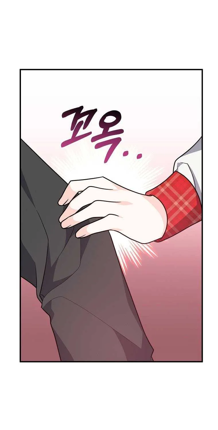 I Will Seduce The Male Lead For My Older Brother Zinmanga X Chapter 10 Page 96