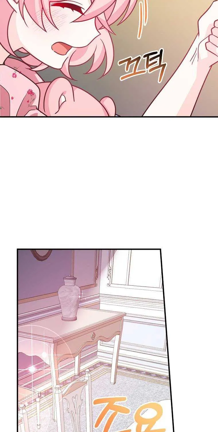 I Will Seduce The Male Lead For My Older Brother Zinmanga X Chapter 9 Page 57