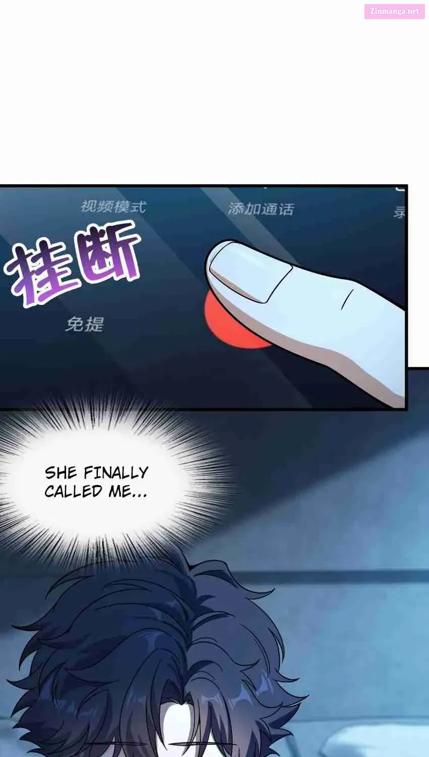 Yè De Mìng Míng Shù Zinmanga X Chapter 13 Page 21