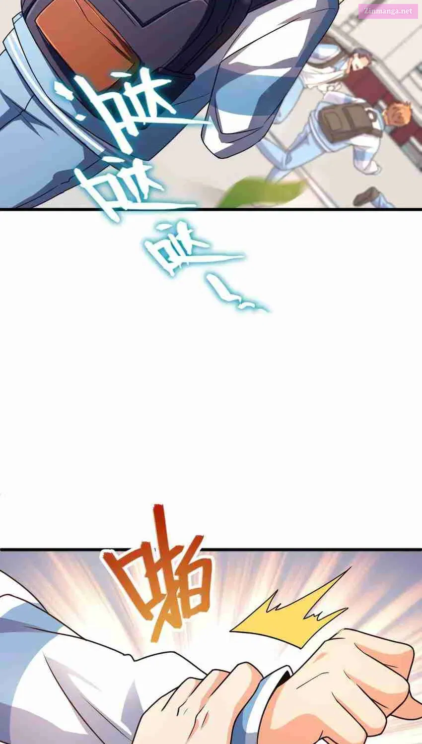 Yè De Mìng Míng Shù Zinmanga X Chapter 13 Page 34