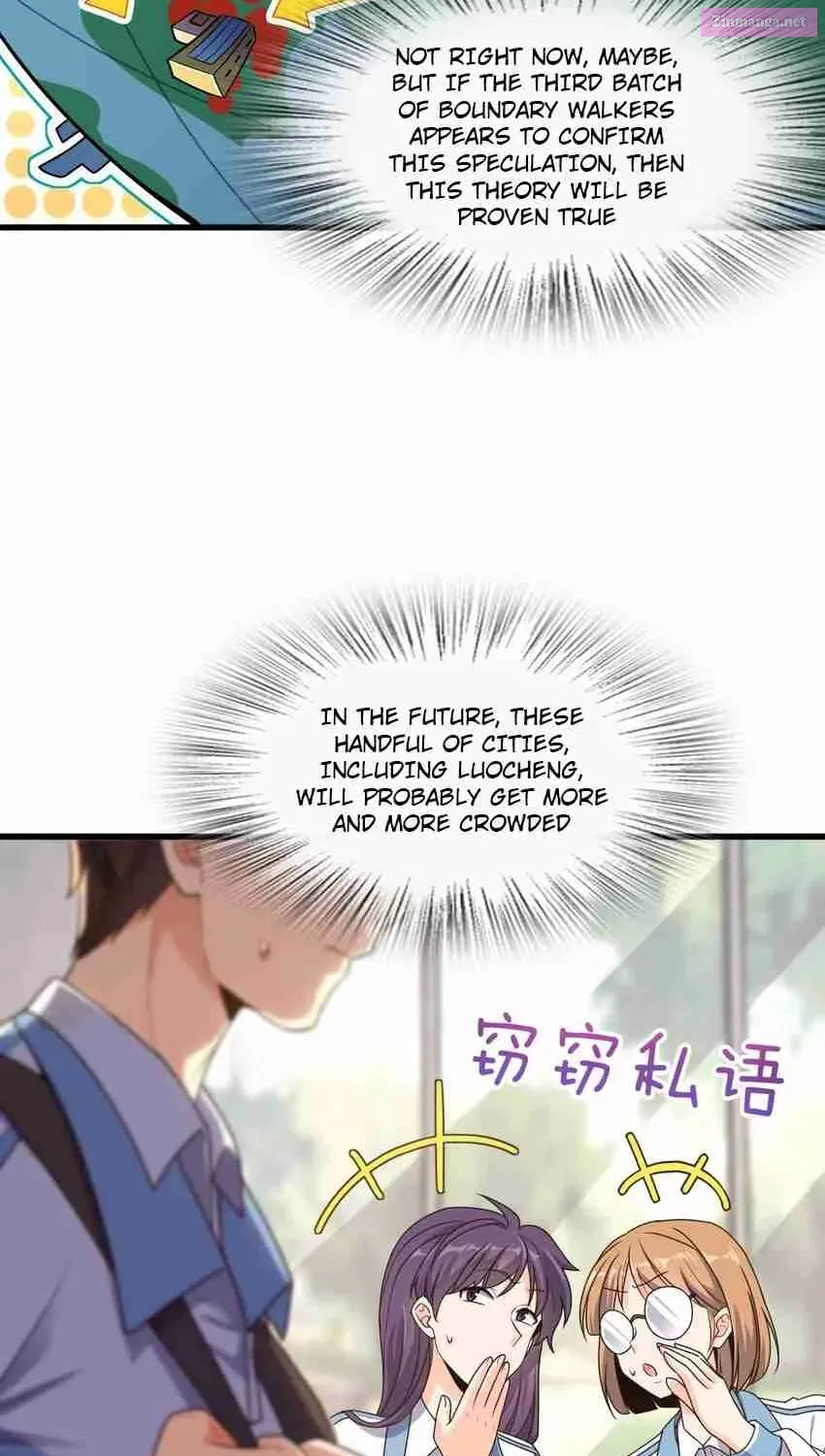 Yè De Mìng Míng Shù Zinmanga X Chapter 13 Page 41