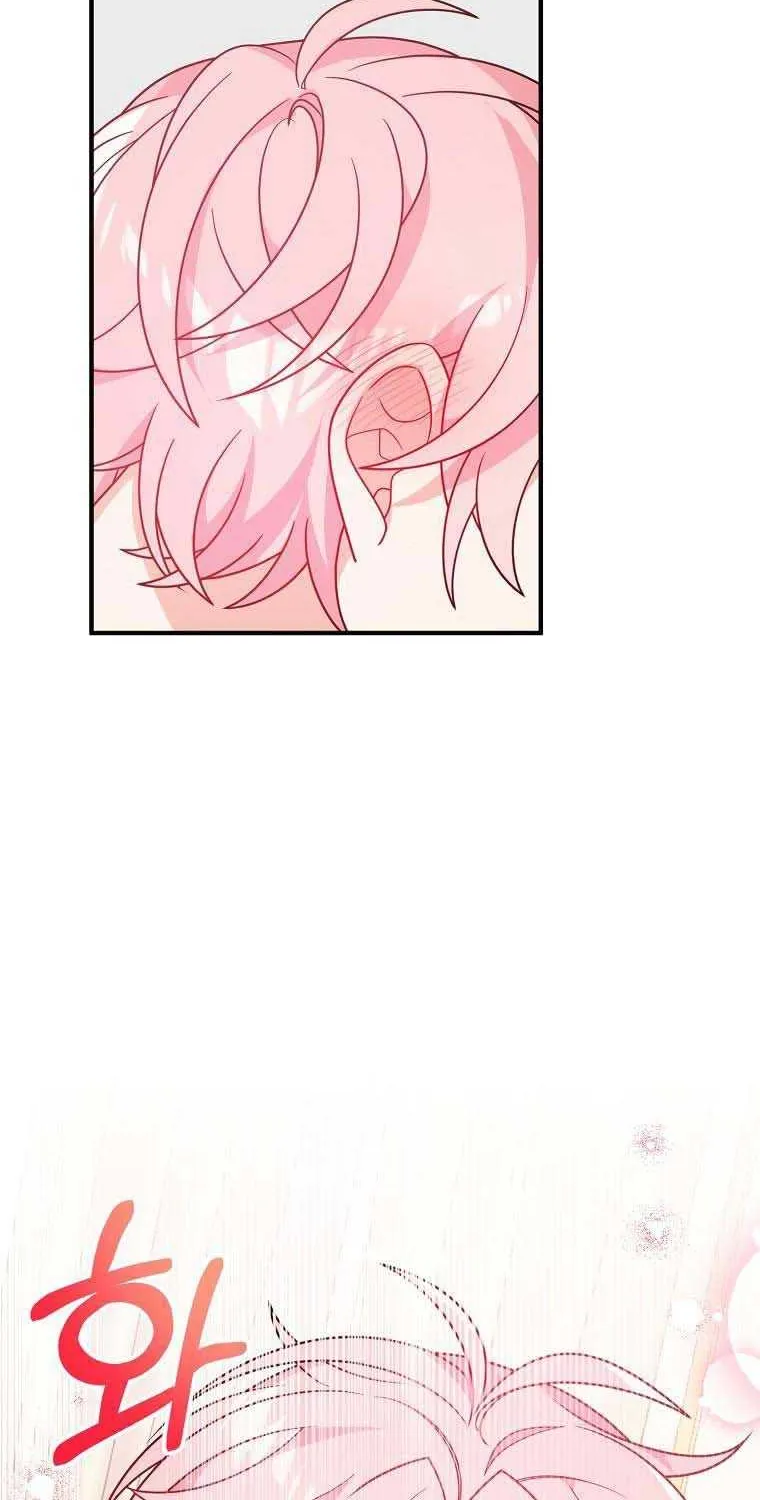 I Will Seduce The Male Lead For My Older Brother Zinmanga X Chapter 8 Page 38