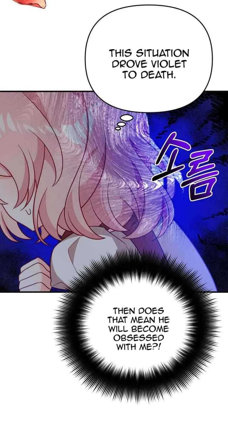 I Will Seduce The Male Lead For My Older Brother Zinmanga X Chapter 5 Page 56