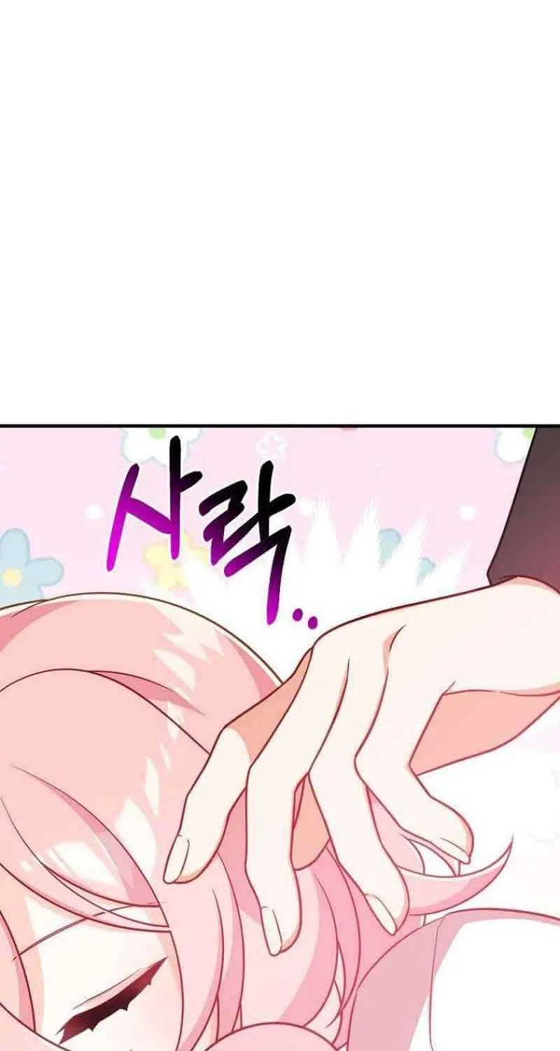 I Will Seduce The Male Lead For My Older Brother Zinmanga X Chapter 5 Page 87
