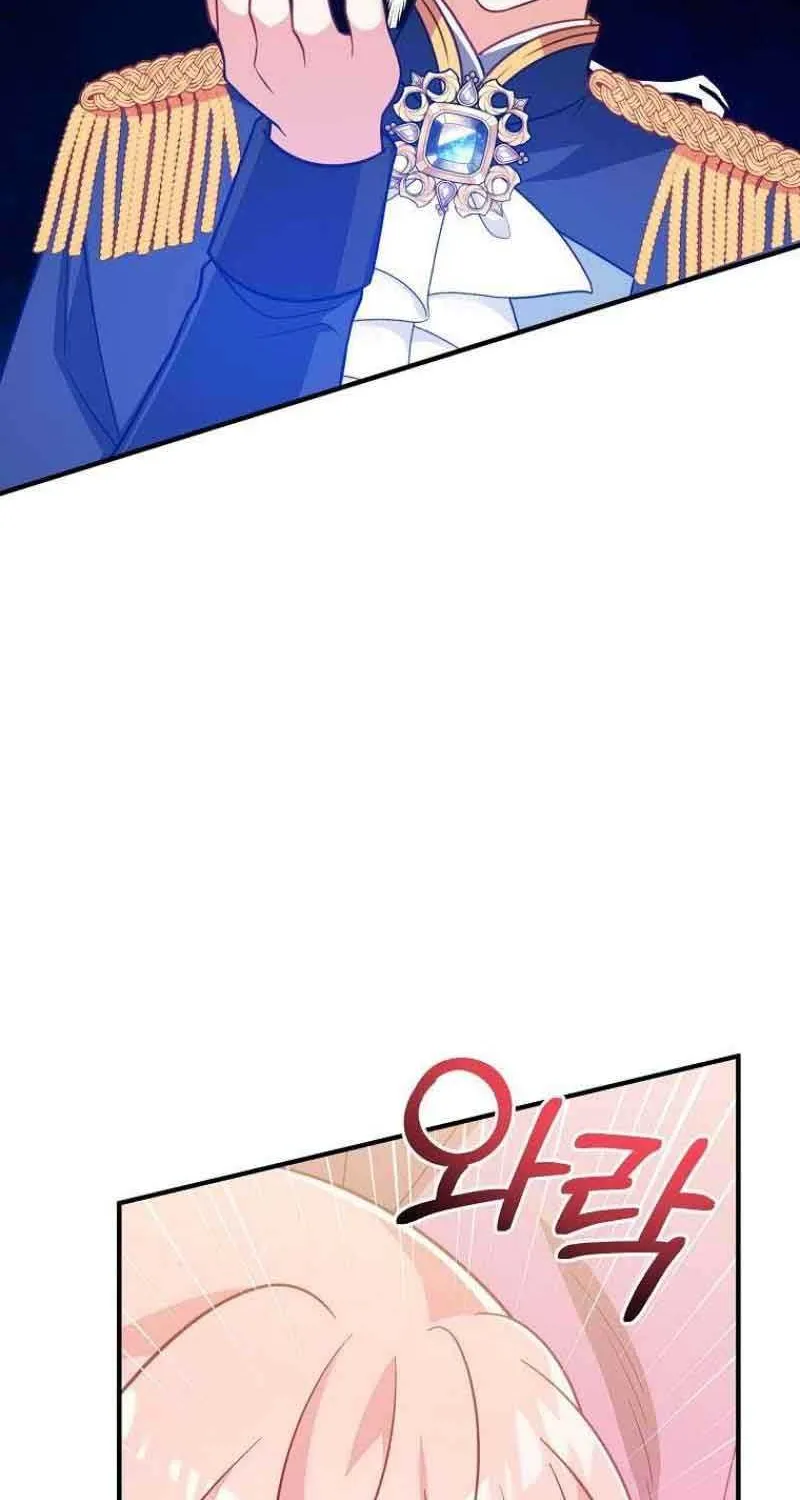I Will Seduce The Male Lead For My Older Brother Zinmanga X Chapter 5 Page 109