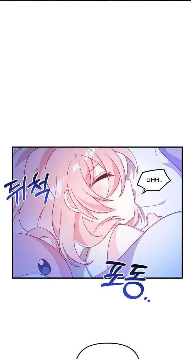 I Will Seduce The Male Lead For My Older Brother Zinmanga X Chapter 3 Page 46