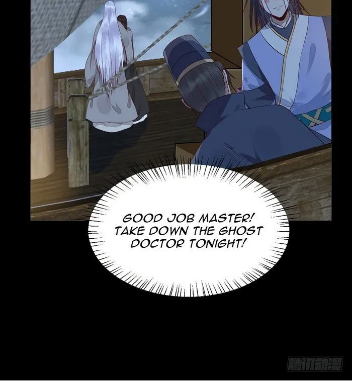 The Ghostly Doctor Zinmanga X Chapter 197 Page 30