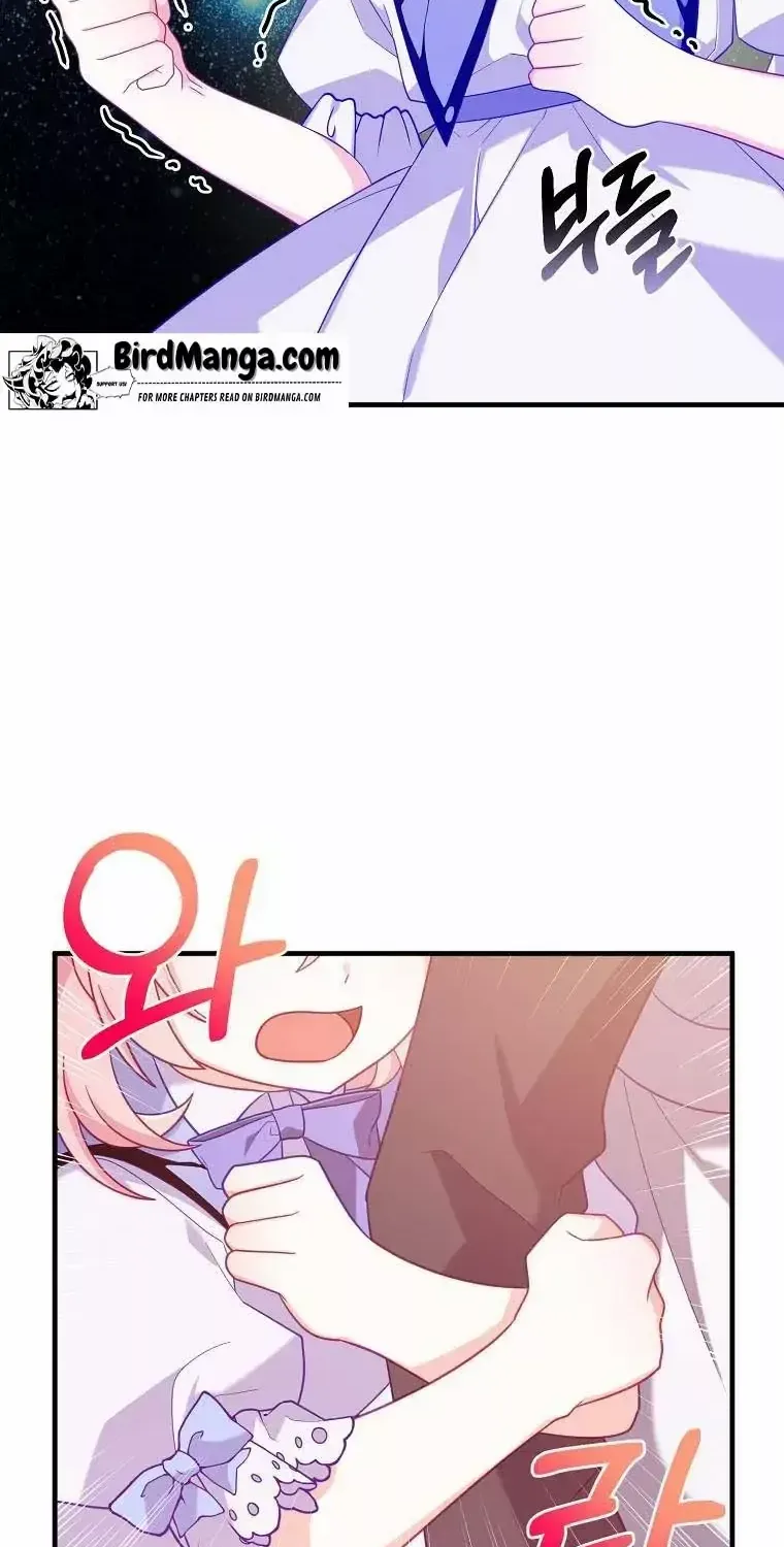 I Will Seduce The Male Lead For My Older Brother Zinmanga X Chapter 2 Page 27