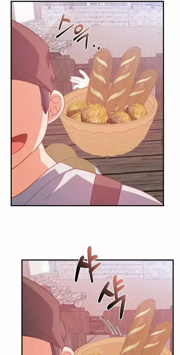I Will Seduce The Male Lead For My Older Brother Zinmanga X Chapter 1 Page 62