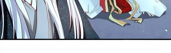 The Ghostly Doctor Zinmanga X Chapter 82 Page 11