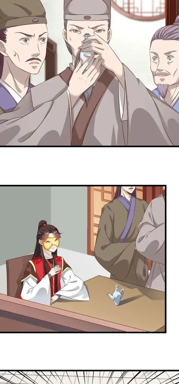 The Ghostly Doctor Zinmanga X Chapter 36 Page 2