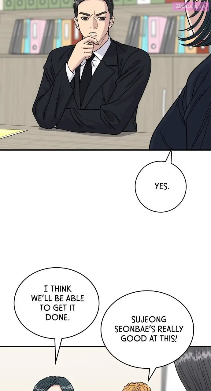 A DeadbEAT's Meal Zinmanga X Chapter 80 Page 24