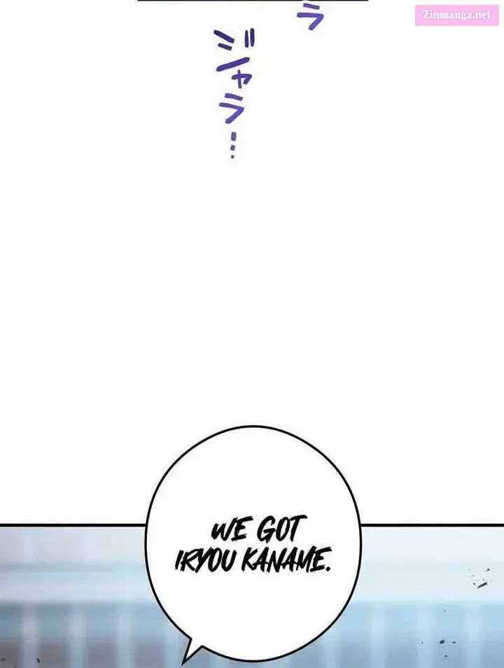 I am the Most Powerful Transcendent Being Zinmanga X Chapter 43 Page 106
