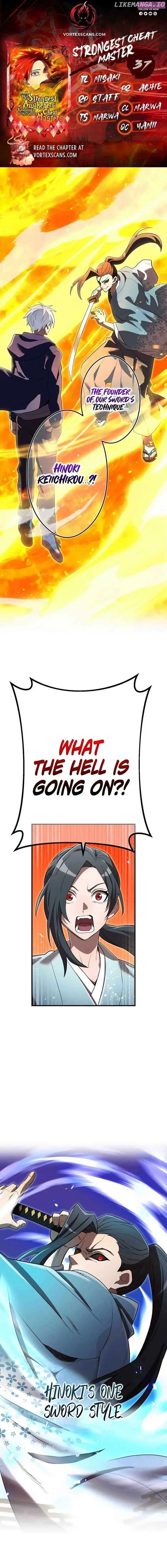 I am the Most Powerful Transcendent Being Zinmanga X Chapter 37 Page 1