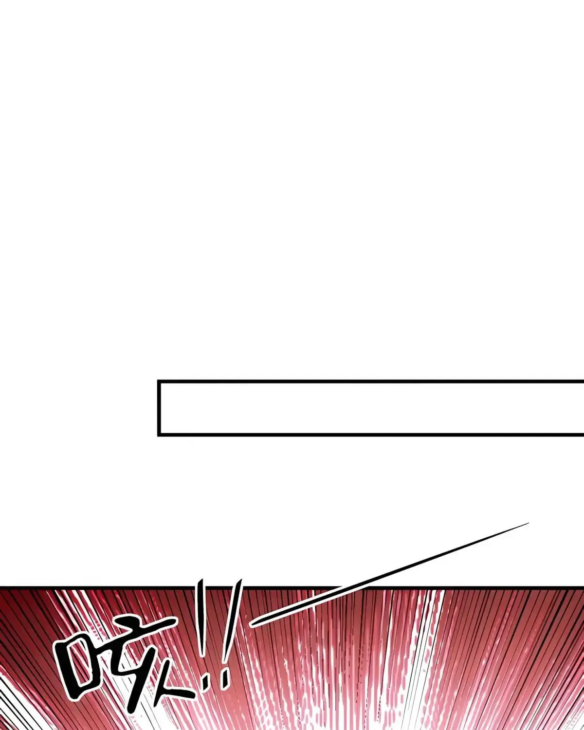 I Have 90 Billion Licking Gold Zinmanga X Chapter 498 Page 43