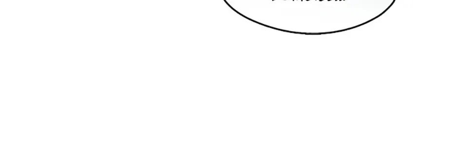 Princess Player Zinmanga X Chapter 34 Page 24