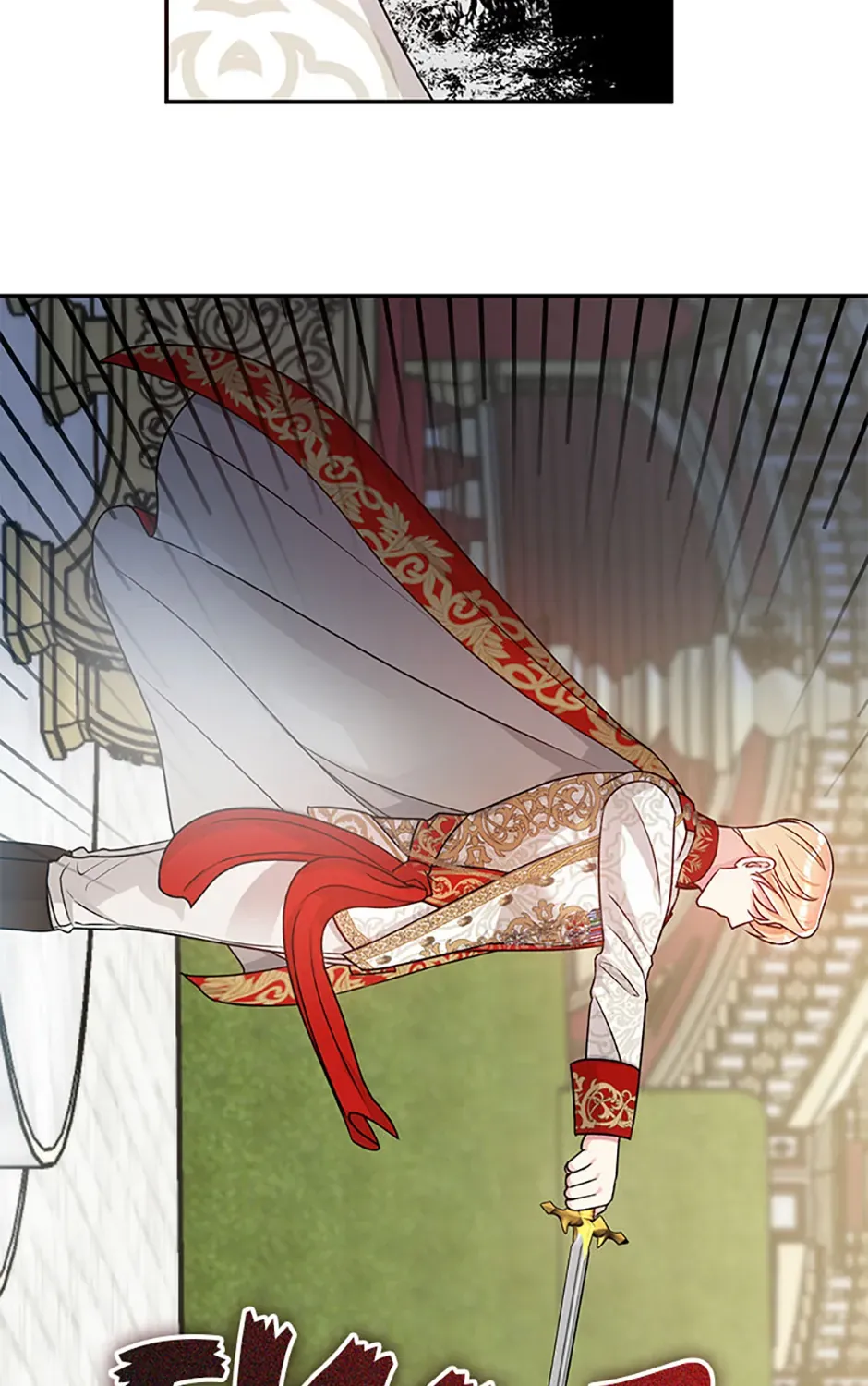 Princess Player Zinmanga X Chapter 13 Page 95