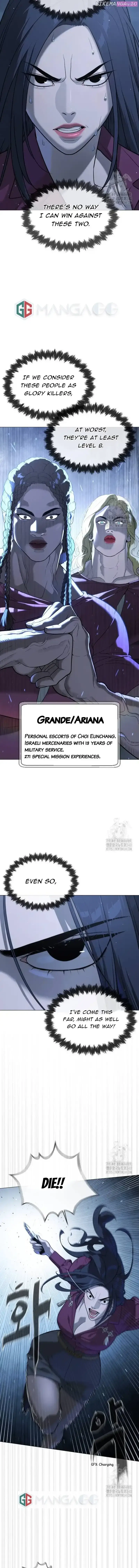 Killer Peter Zinmanga X Chapter 44 Page 6