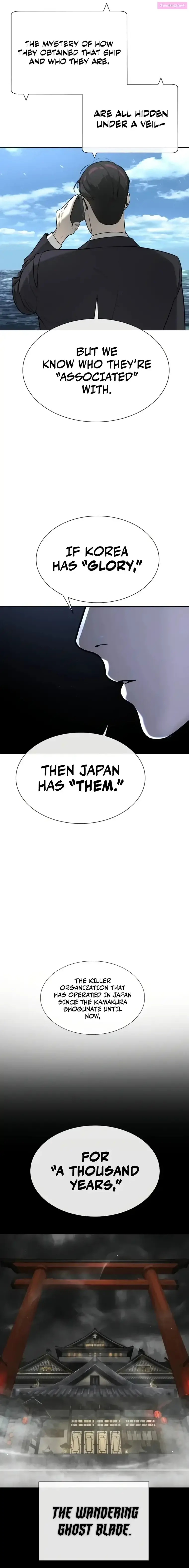 Killer Peter Zinmanga X Chapter 27 Page 3
