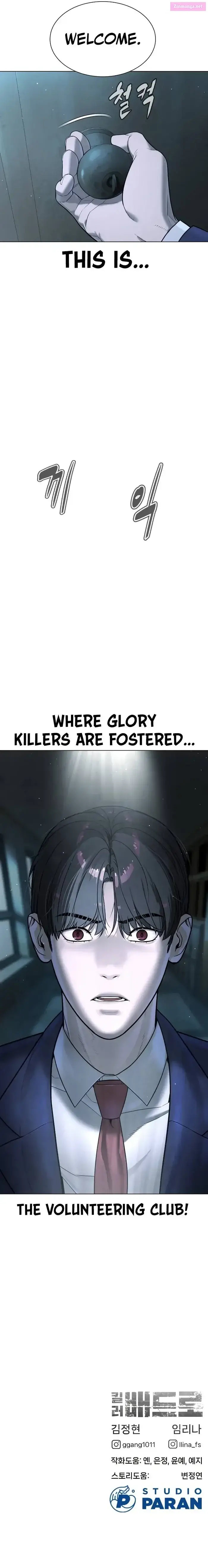 Killer Peter Zinmanga X Chapter 5 Page 18