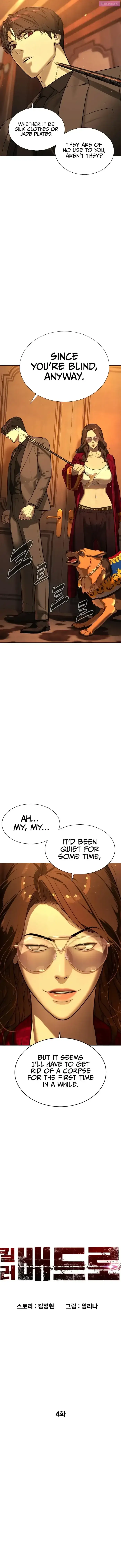 Killer Peter Zinmanga X Chapter 4 Page 5