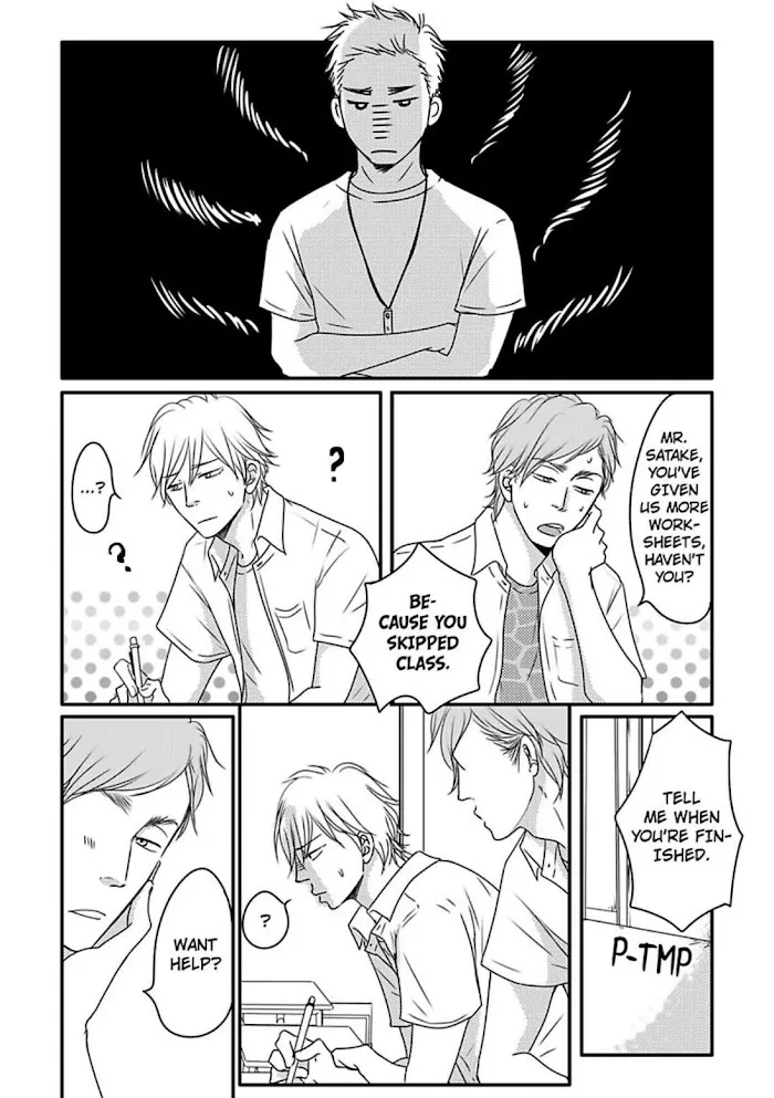 Omega Porn Zinmanga X Chapter 14.1 Page 24