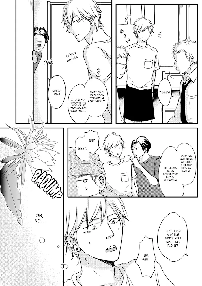 Omega Porn Zinmanga X Chapter 13 Page 8