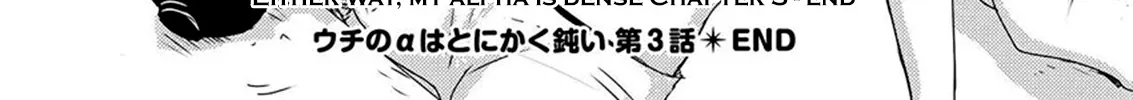 Omega Porn Zinmanga X Chapter 11 Page 59