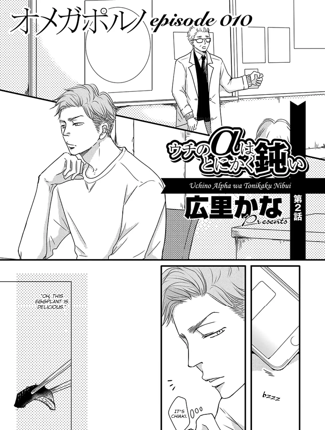 Omega Porn Zinmanga X Chapter 10 Page 2