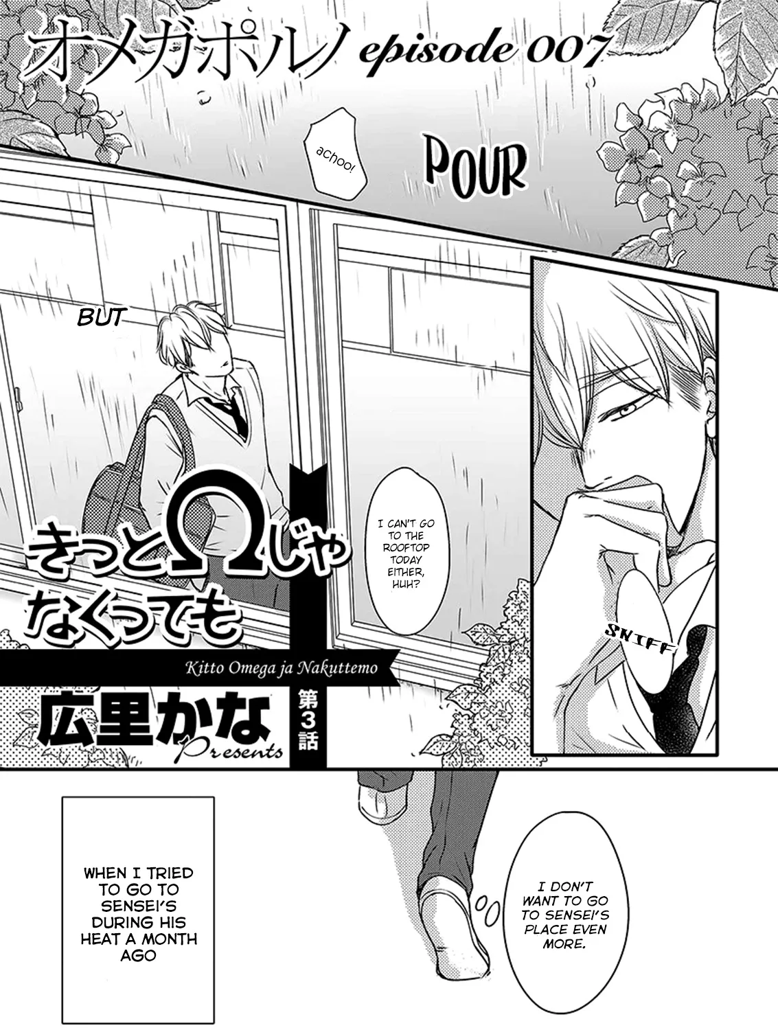 Omega Porn Zinmanga X Chapter 7 Page 6