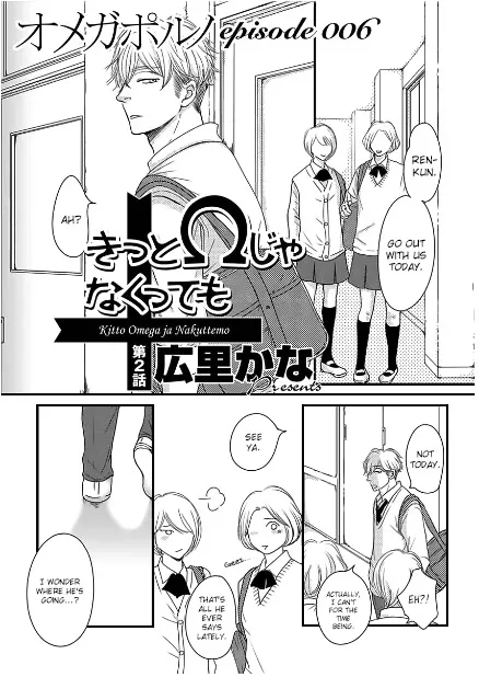 Omega Porn Zinmanga X Chapter 6 Page 4