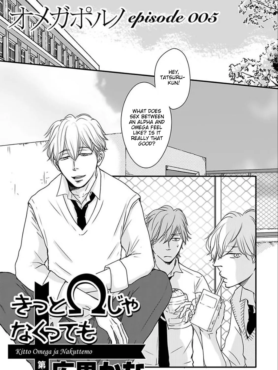 Omega Porn Zinmanga X Chapter 5 Page 6