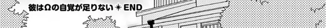 Omega Porn Zinmanga X Chapter 4 Page 62
