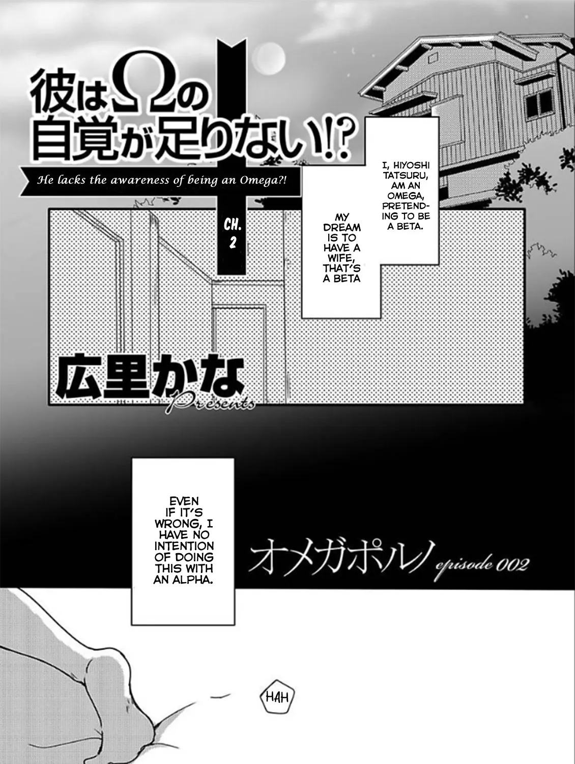 Omega Porn Zinmanga X Chapter 2 Page 8