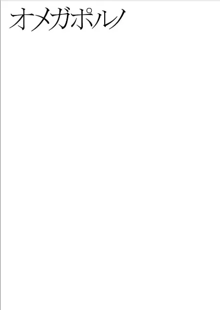 Omega Porn Zinmanga X Chapter 1 Page 32