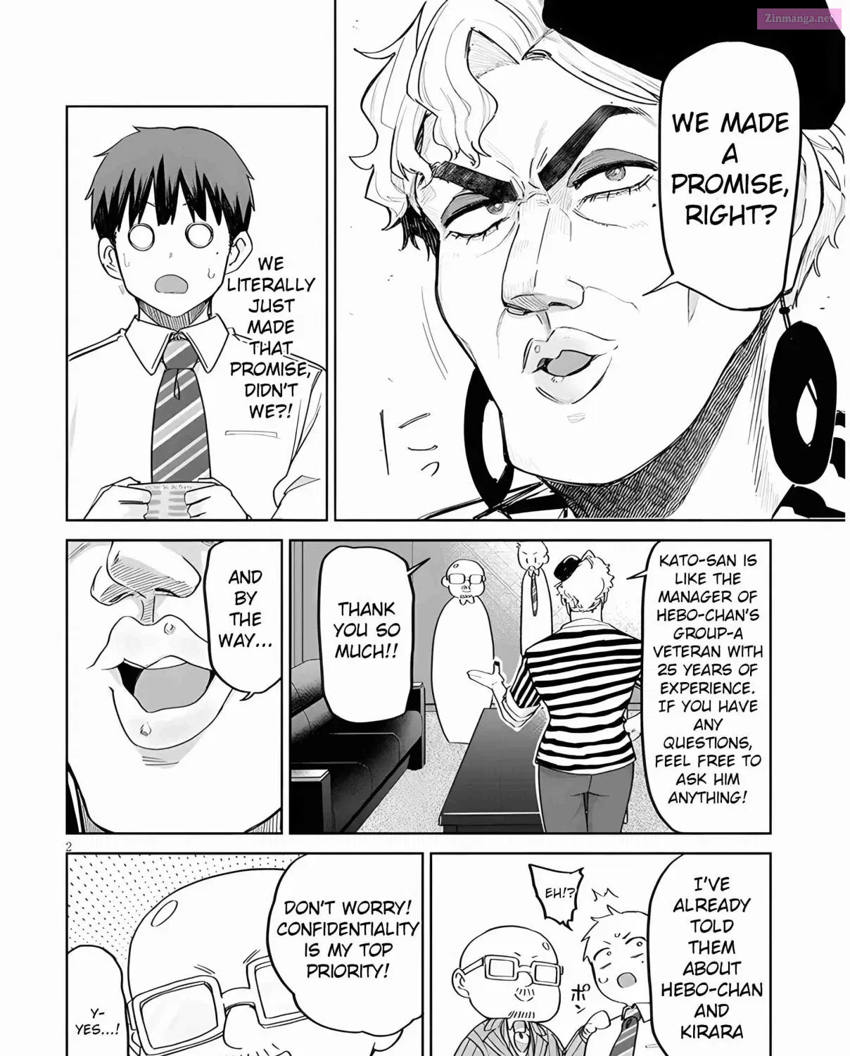 Idol Yamerukedo Kekkon Shitekuremasu Ka!? Zinmanga X Chapter 11 Page 7