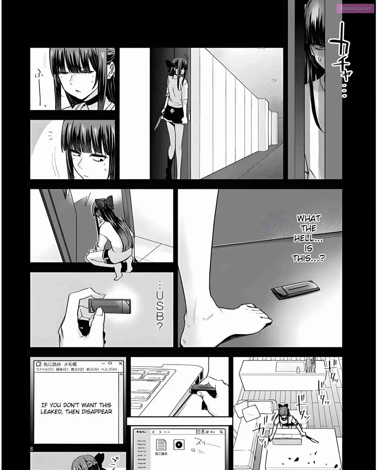 Idol Yamerukedo Kekkon Shitekuremasu Ka!? Zinmanga X Chapter 11 Page 19