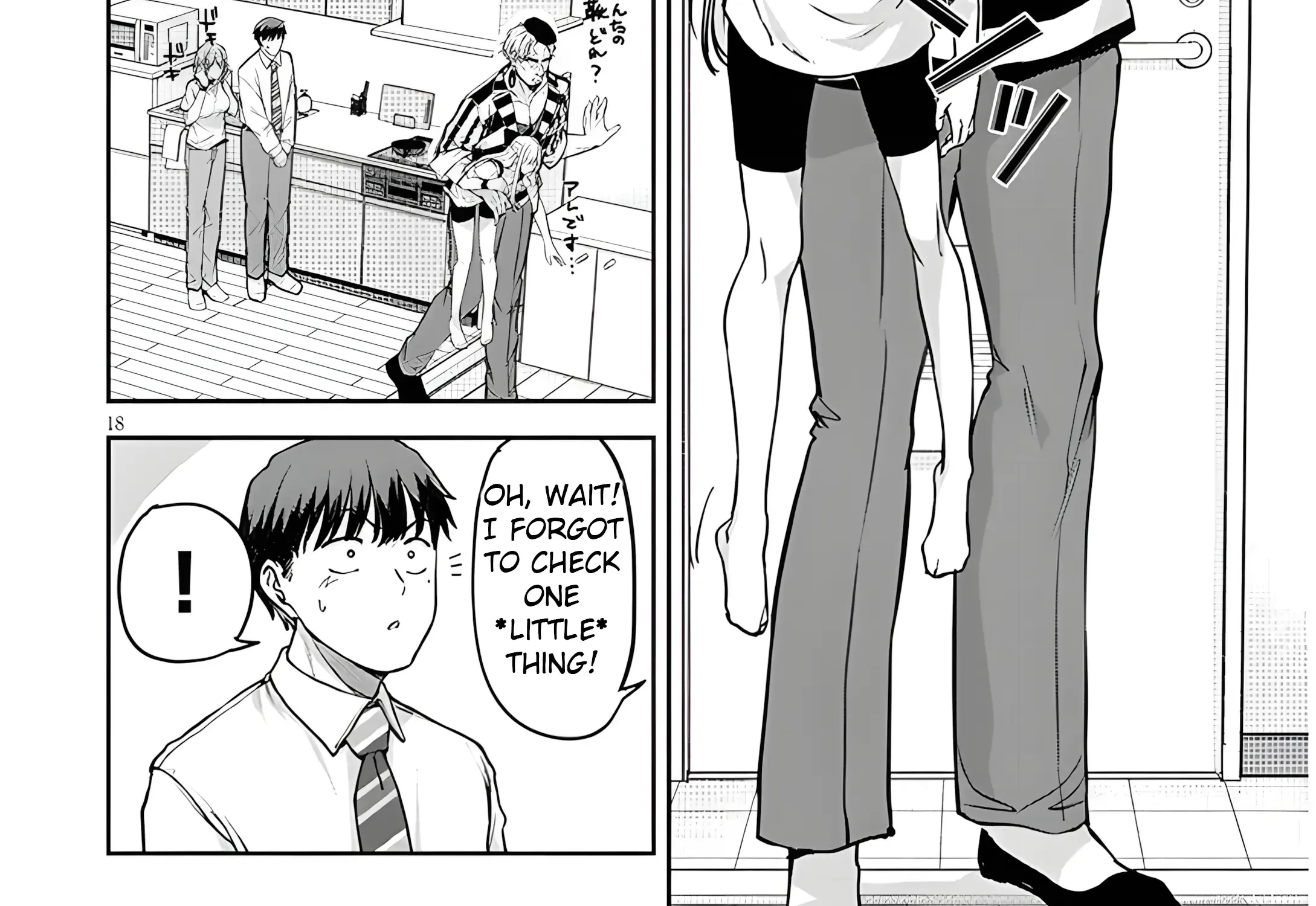 Idol Yamerukedo Kekkon Shitekuremasu Ka!? Zinmanga X Chapter 7 Page 56