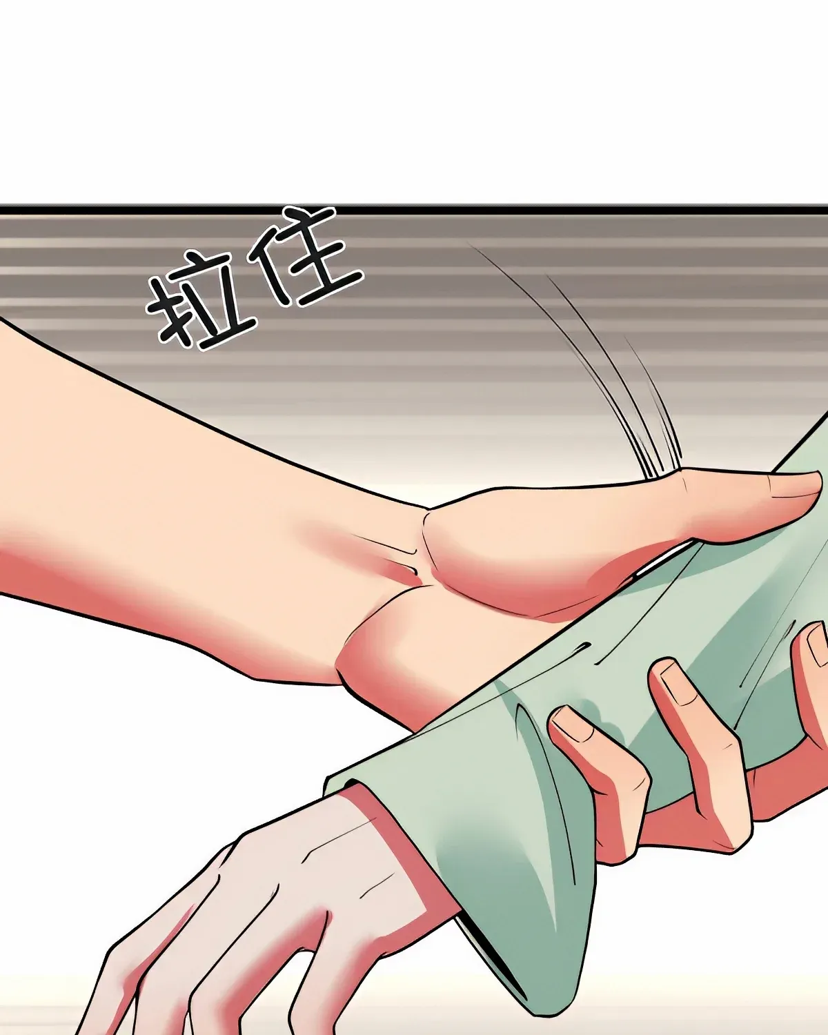 I Have 90 Billion Licking Gold Zinmanga X Chapter 487 Page 41