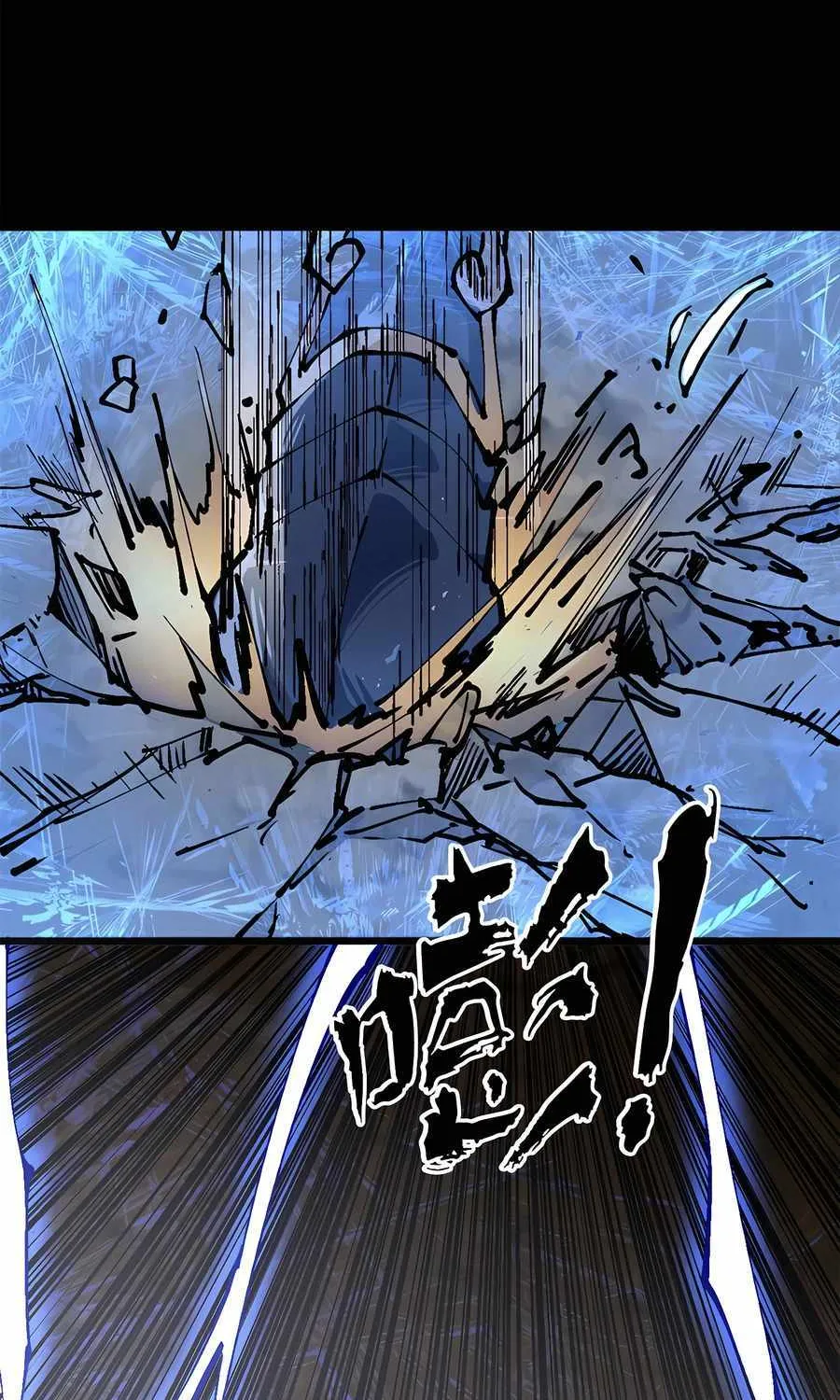 Secretly Cultivate For A Thousand Years Zinmanga X Chapter 157 Page 48