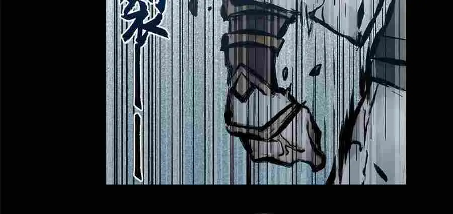 Secretly Cultivate For A Thousand Years Zinmanga X Chapter 148 Page 36