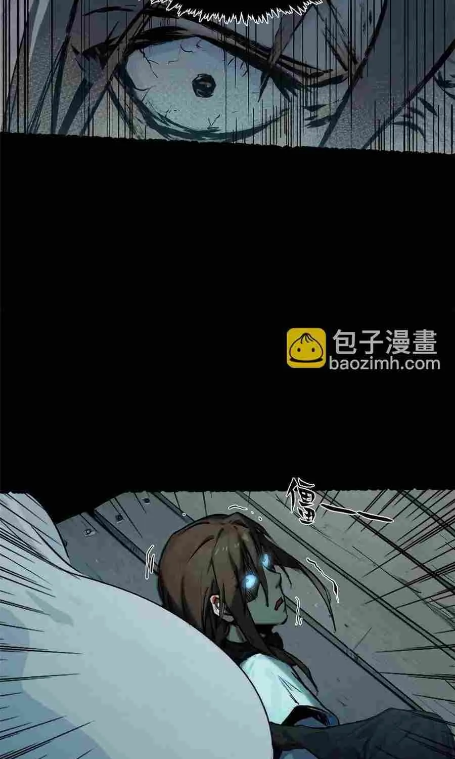 Secretly Cultivate For A Thousand Years Zinmanga X Chapter 148 Page 39